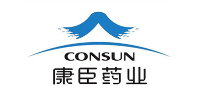 康臣藥業-代(dai)理(li)記賬服務(wu)